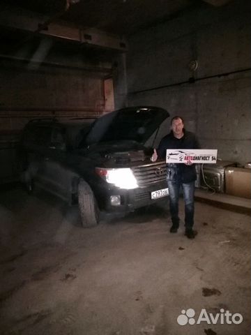 Автоэлектрик с выездом Диагностика Авто.Активация Автоэлектрик с выездом Диагностика Авто.Активация