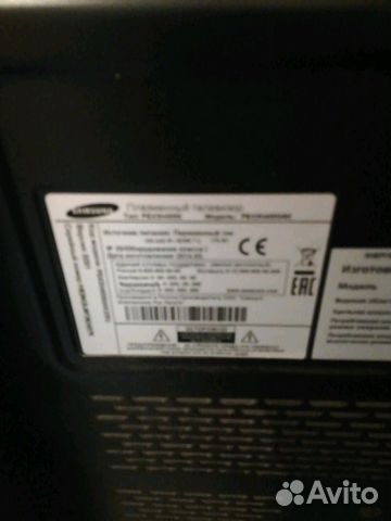 SAMSUNG pe43h4000Ak SAMSUNG pe43h4000Ak