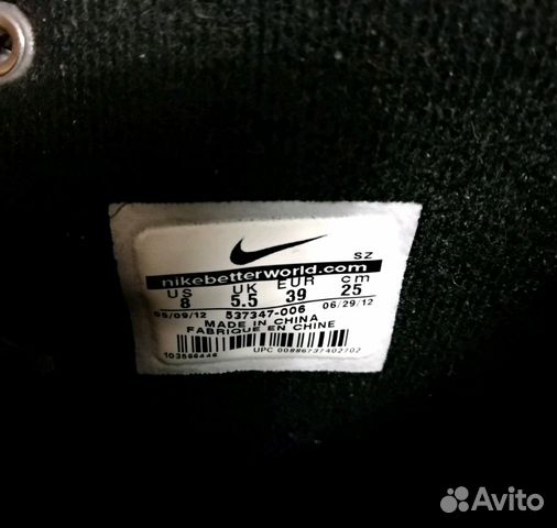 Высокие ботинки Nike Высокие ботинки Nike