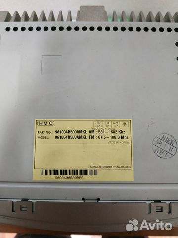 Штатная магнитола hyundai H1 grand starex Штатная магнитола hyundai H1 grand starex