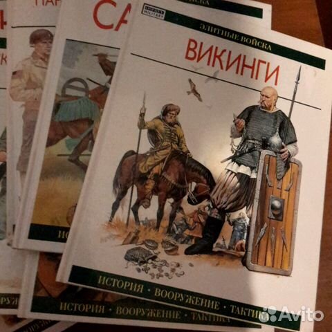 Серия Элитные войска