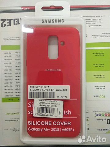 Чехол накладка для SAMSUNG Galaxy A6 Plus 2018