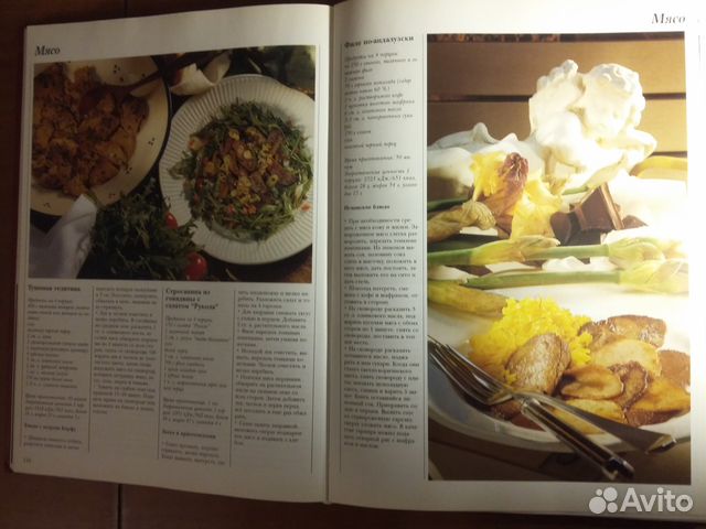 Шинхарл Корнелия, Райнхард Хесс «Изысканная кухня»