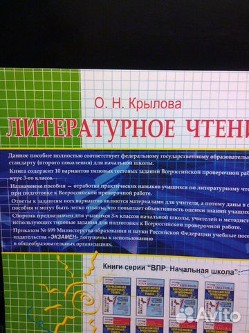 Учебник Учебник