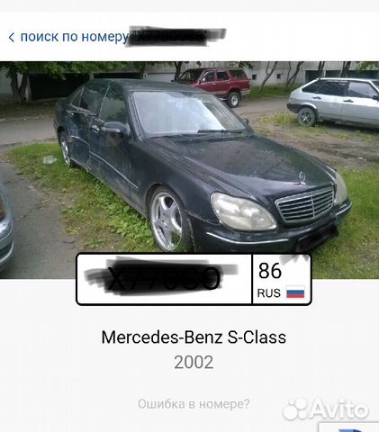 Mercedes-Benz s320 w220 long в полный разбор Mercedes-Benz s320 w220 long в полный разбор