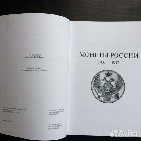 Книга 