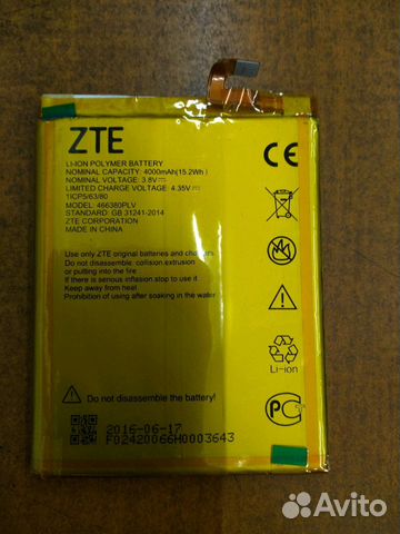 Батарея для ZTE A610