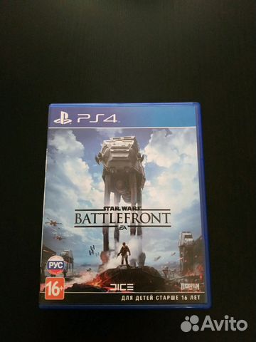 Star wars battlefront