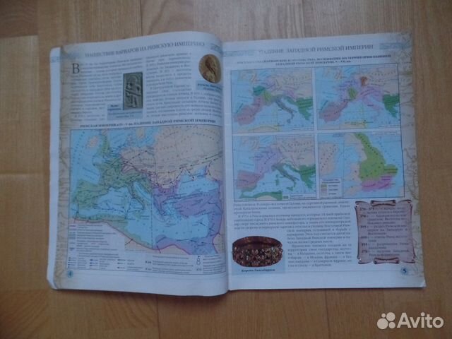 Атлас по истории. 6 класс Атлас по истории. 6 класс