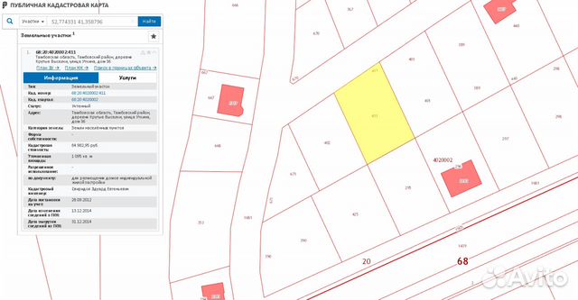 Тамбов Купить Участок Под Ижс