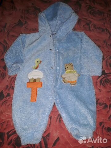 Комбинезон