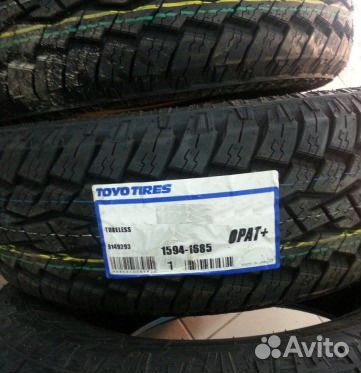 Новые Toyo Open Country A/T plus 255 70 16
