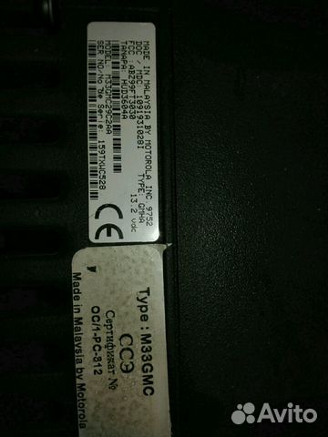 Радиостанция Motorola GM300