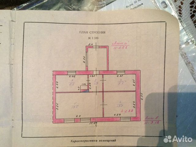 Дом 55.7 м² на участке 20 сот.