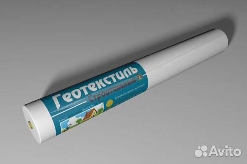 Геотекстиль 