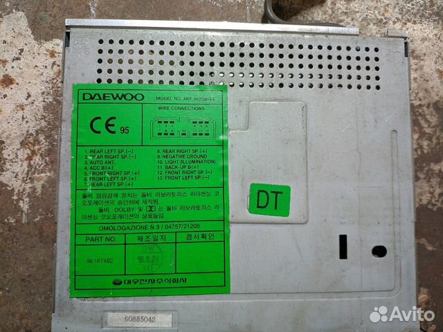 Магнитола Магнитола