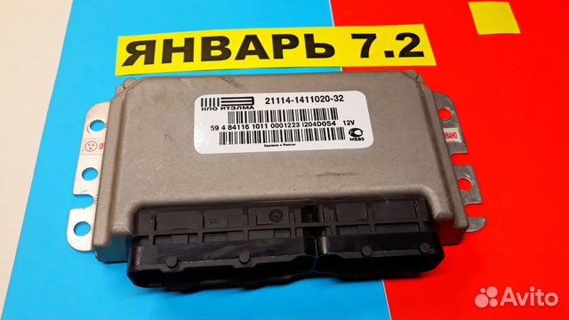Эбу Мозги на Ваз Январь 7.2 21114-1411020-32 DO54