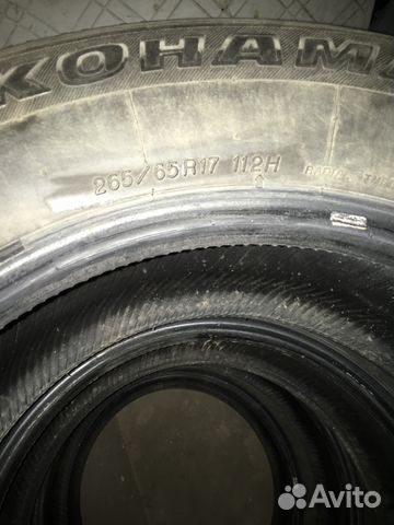 Yokohama geolandar G902 265/65R17