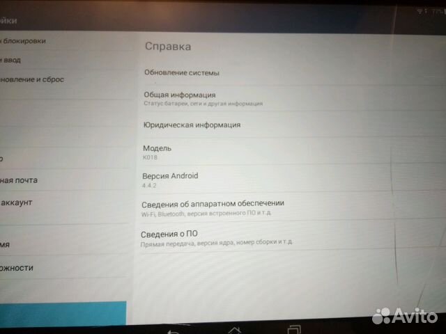 Asus Transformer Pad TF103CG k018 на запчасти Asus Transformer Pad TF103CG k018 на запчасти