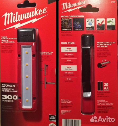 Набор Milwaukee 2598-22 Fuel M12 Набор Milwaukee 2598-22 Fuel M12
