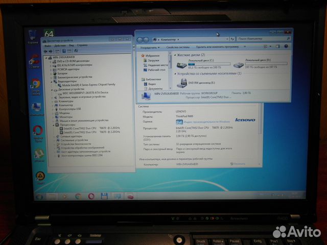 Продам ноутбука lenovo thinkpad R400