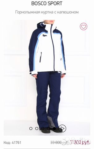 Горнолыжная куртка Bosco Sport Горнолыжная куртка Bosco Sport