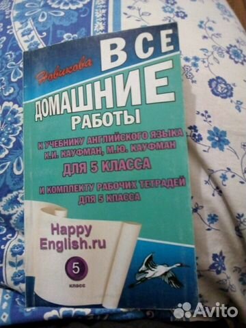 Книги английский язык