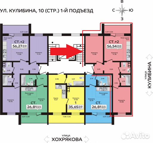 2-к квартира, 57 м², 10/10 эт.