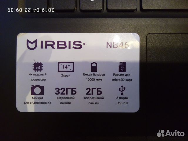 Irbis NB46
