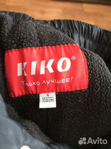 Утепленные брюки Kiko