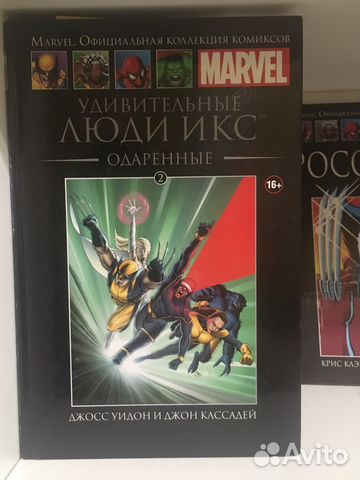 Ашет Marvel комиксы Ашет Marvel комиксы