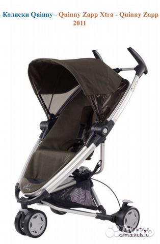 Коляска Quinny Zapp Xtra + кресло maxi cosy Коляска Quinny Zapp Xtra + кресло maxi cosy