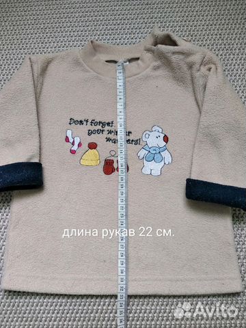 Пакет дом. одежды (2 толстовки,1 пижама) Пакет дом. одежды (2 толстовки,1 пижама)