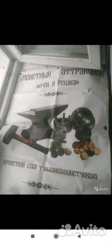 Монетный аттракцион станок и 3 клише