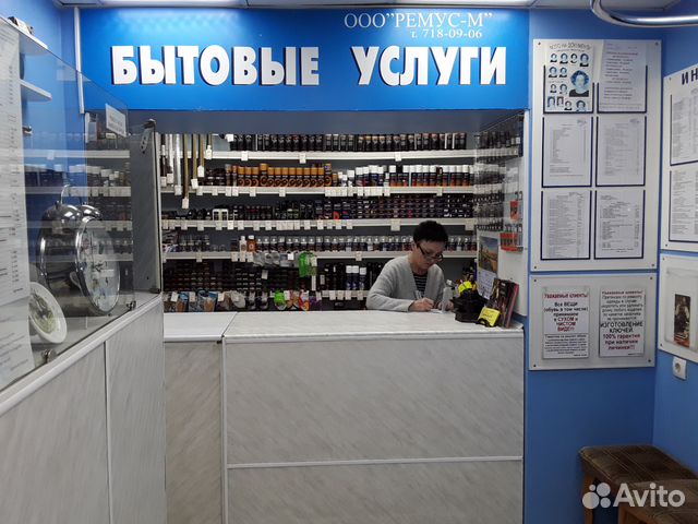 Дом Быта ооо 