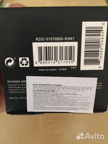Игровой коврик Razer Goliathus Игровой коврик Razer Goliathus