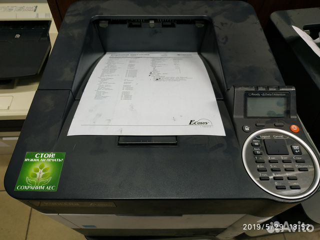 Принтер Kyocera FS-4100DN