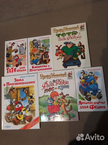 Книги детские Книги детские