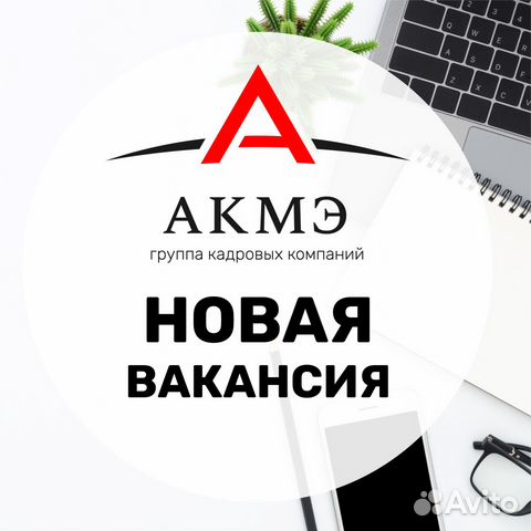 Водитель автопогрузчика