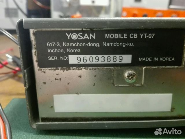 Рация Yosan Yt-07