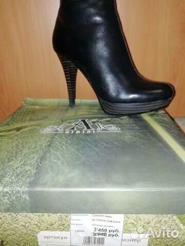 Зимние сапоги (нат. мех/кожа) Зимние сапоги (нат. мех/кожа)