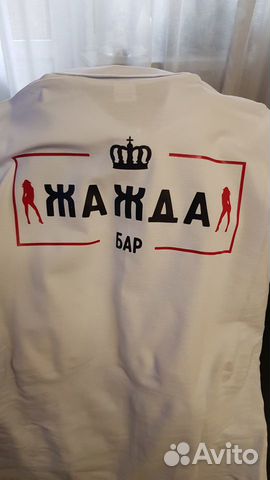 Печать на футболках изготовление авто наклеек Печать на футболках изготовление авто наклеек