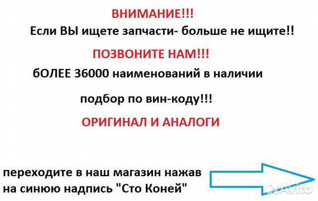 Стойки стабилизатора иномарки / склад / наличие