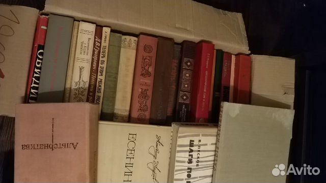 38 Книг 1960-1980 Г 38 Книг 1960-1980 Г