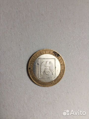 Кабардино-Балкарская республика