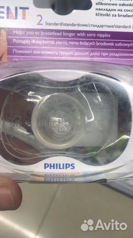 Накладки Philips Avent