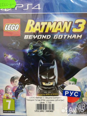 Lego Batman 3: Beyong Gotham PS4 новый Lego Batman 3: Beyong Gotham PS4 новый