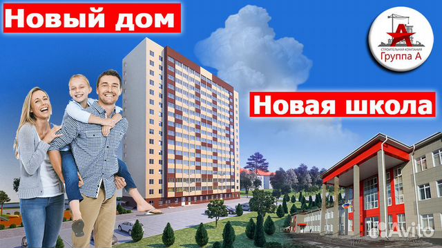 2-к квартира, 61.7 м², 6/16 эт.