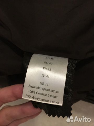 Куртка кожаная утеплённая с мехом Куртка кожаная утеплённая с мехом