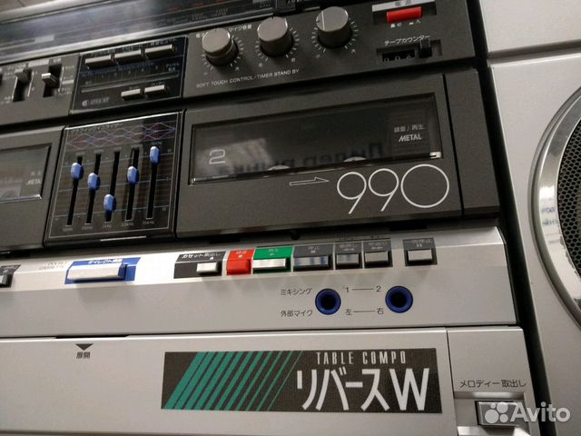Sharp MR-990 Sharp MR-990